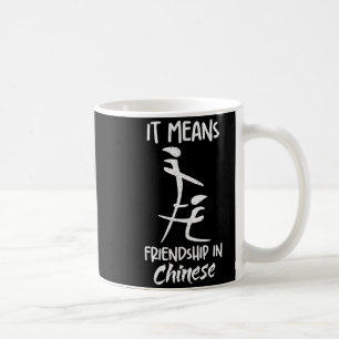 It Means Friendship In Chinese Funny Sarcasm Meme Coffee Mug