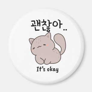 It’s Okay Korean Cat Magnet