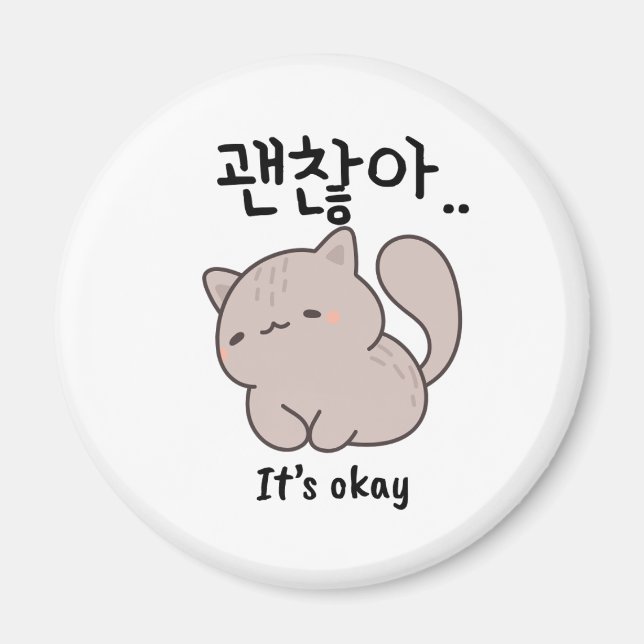 It’s Okay Korean Cat Magnet (Front)