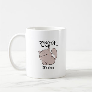 It’s Okay Korean Cat Mug