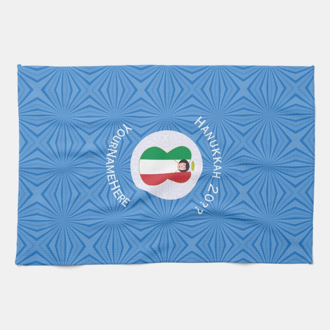 Italian Angel Hanukkah Flag Personalised  Tea Towel (Horizontal)