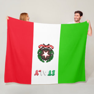 Italian flag fleece blanket