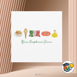 Italian Happy Birthday Card, Buon Compleanno Card, Holiday Card