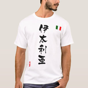 Italy KANJI National flag T-Shirt