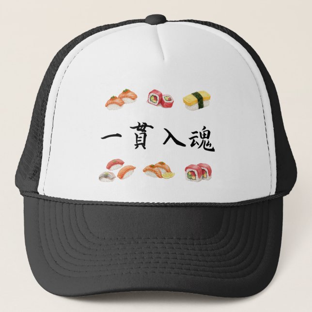 Itamae〈Sushi Chefs） Trucker Hat (Front)