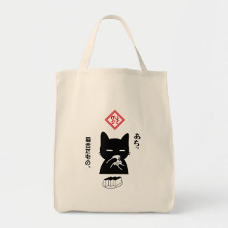 It's a cat tongue. A Black Cat Drinking Japanese T Tote Bag