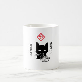 It's a cat tongue. A Black Cat that Eats Nagasaki  Coffee Mug