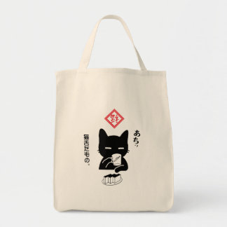It's a cat tongue. The Black Cat Drinking Coffee Tote Bag