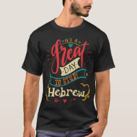 It's A Good Day To Study Hebrew Teacher Student Gi