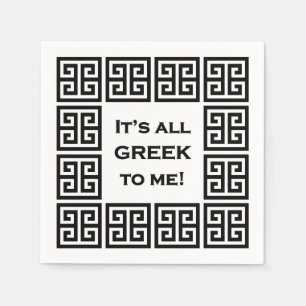"It's All Greek to Me" Cocktail Napkin