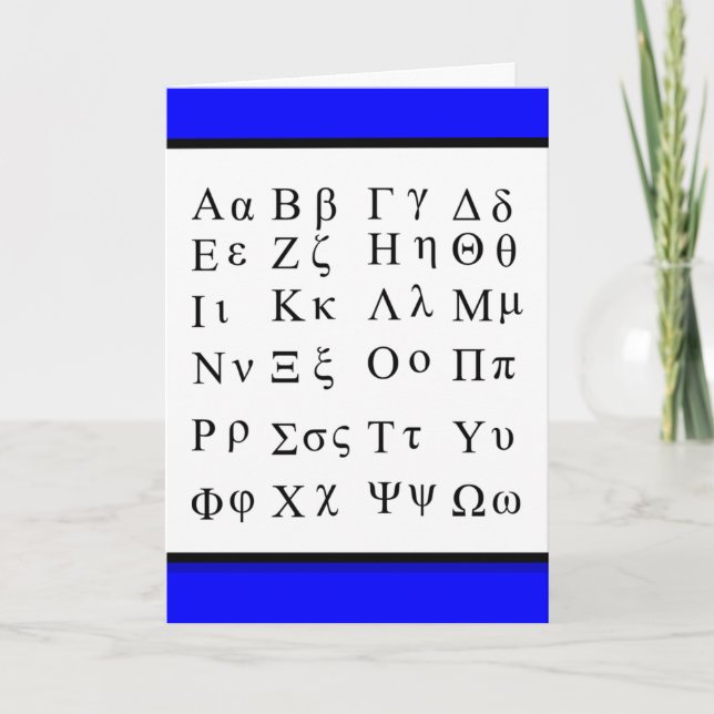 Its all Greek to me greeting card (Front)