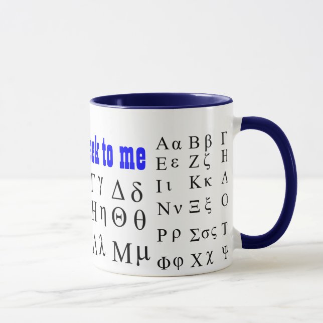 Its all Greek to me mug (Right)