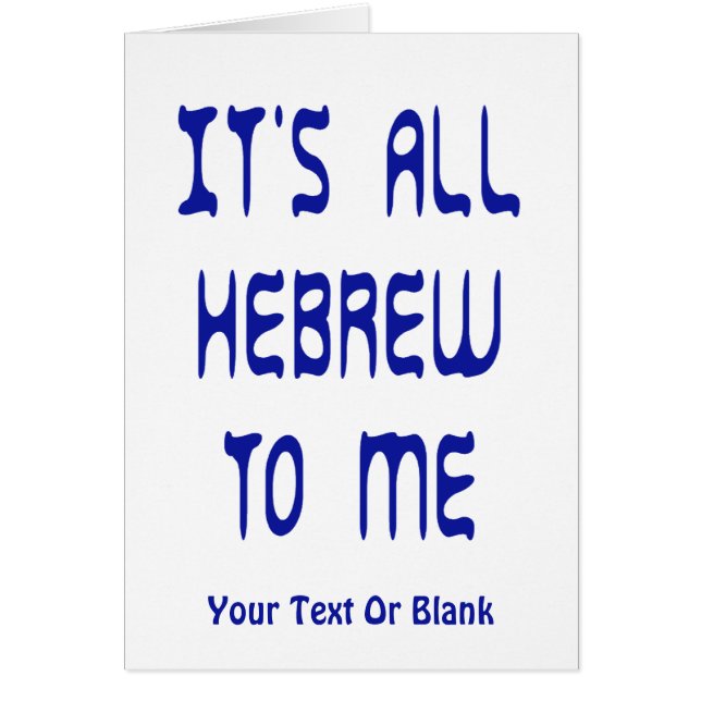 It's All Hebrew To Me (Front)