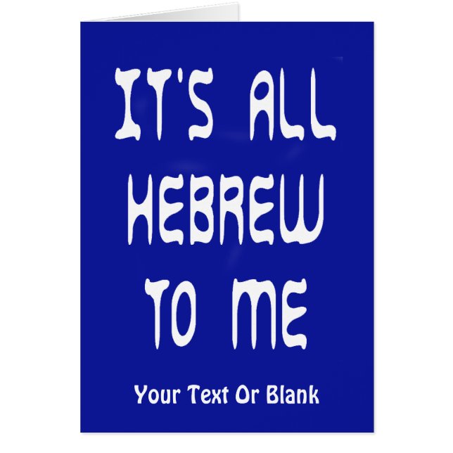 It's All Hebrew To Me (Front)