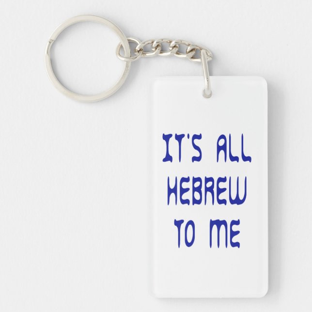 It's All Hebrew To Me Key Ring (Front)