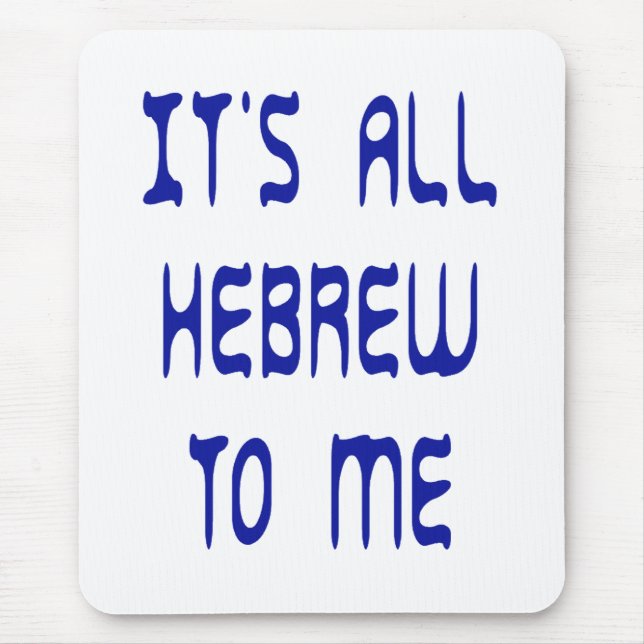 It's All Hebrew To Me Mouse Pad (Front)