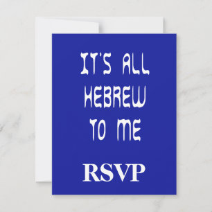 It's All Hebrew To Me RSVP Card