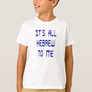 It's All Hebrew To Me T-Shirt