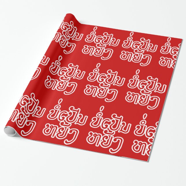 It's OK ♦ Bor Pen Yang in Laos / Laotian Script ♦ Wrapping Paper (Unrolled)
