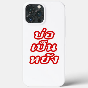 It's OK ♦ Bor Pen Yang in Thai Isaan Dialect ♦ iPhone 13 Pro Max Case