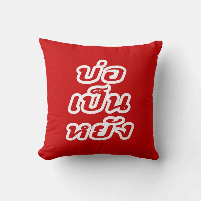 It's OK ♦ Bor Pen Yang in Thai Isaan Dialect ♦ Cushion (Front)
