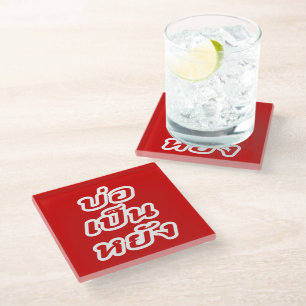 It's OK ♦ Bor Pen Yang in Thai Isaan Dialect ♦ Glass Coaster