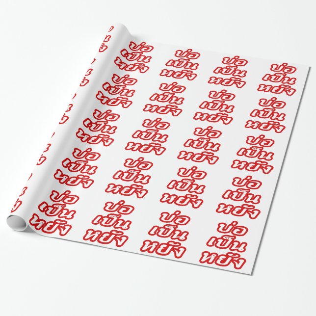 It's OK ♦ Bor Pen Yang in Thai Isaan Dialect ♦ Wrapping Paper (Unrolled)