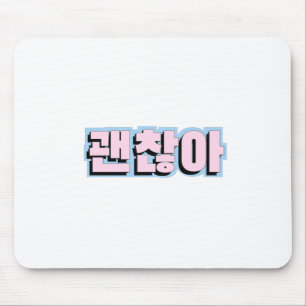 It's ok, I am fine in Korean Mouse Pad