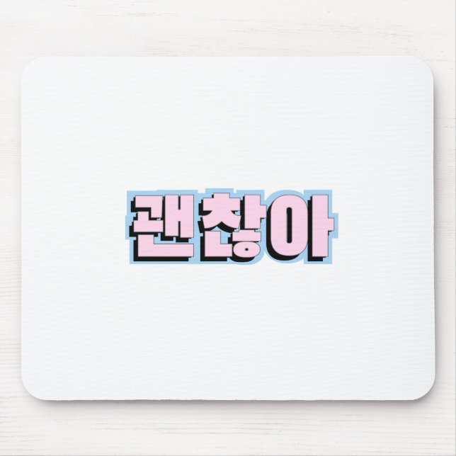 It's ok, I am fine in Korean Mouse Pad (Front)