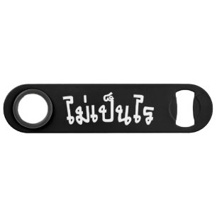 It's OK ♦ Mai Pen Rai in Thai Language Script ♦