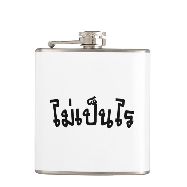 It's OK ♦ Mai Pen Rai in Thai Language Script ♦ Hip Flask (Front)