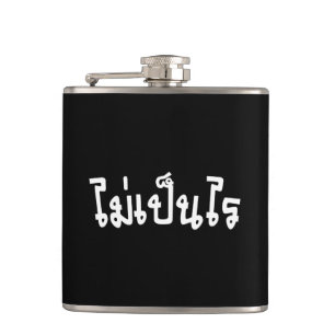 It's OK ♦ Mai Pen Rai in Thai Language Script ♦ Hip Flask