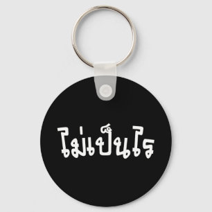 It's OK ♦ Mai Pen Rai in Thai Language Script ♦ Key Ring