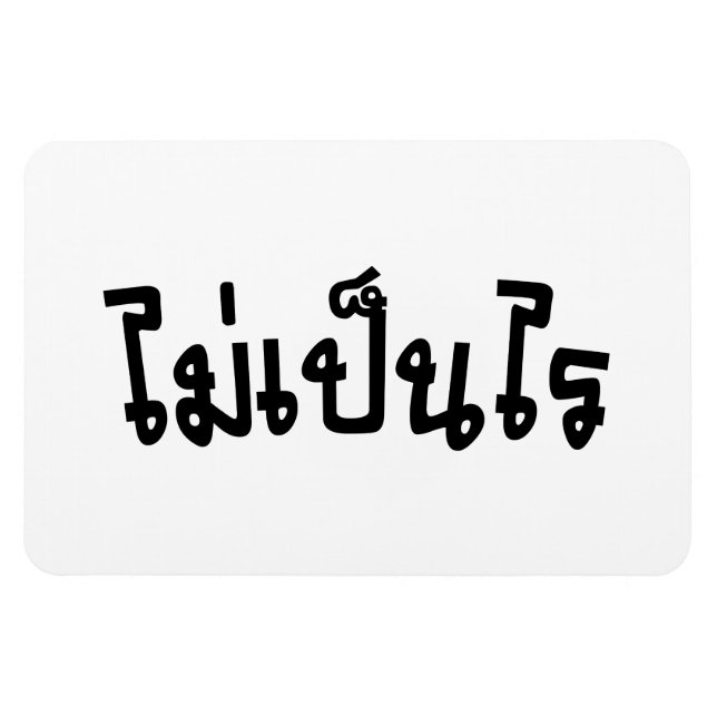 It's OK ♦ Mai Pen Rai in Thai Language Script ♦ Magnet (Horizontal)