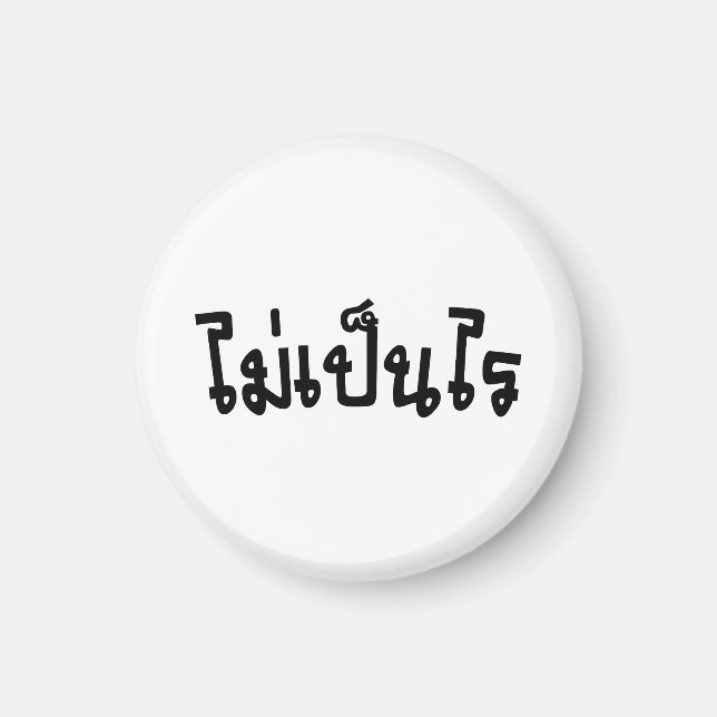 It's OK ♦ Mai Pen Rai in Thai Language Script ♦ Magnet (Front)