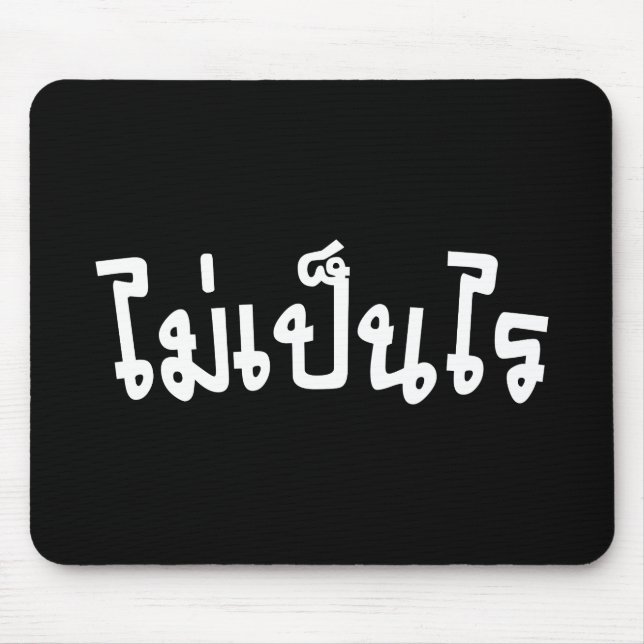 It's OK ♦ Mai Pen Rai in Thai Language Script ♦ Mouse Pad (Front)