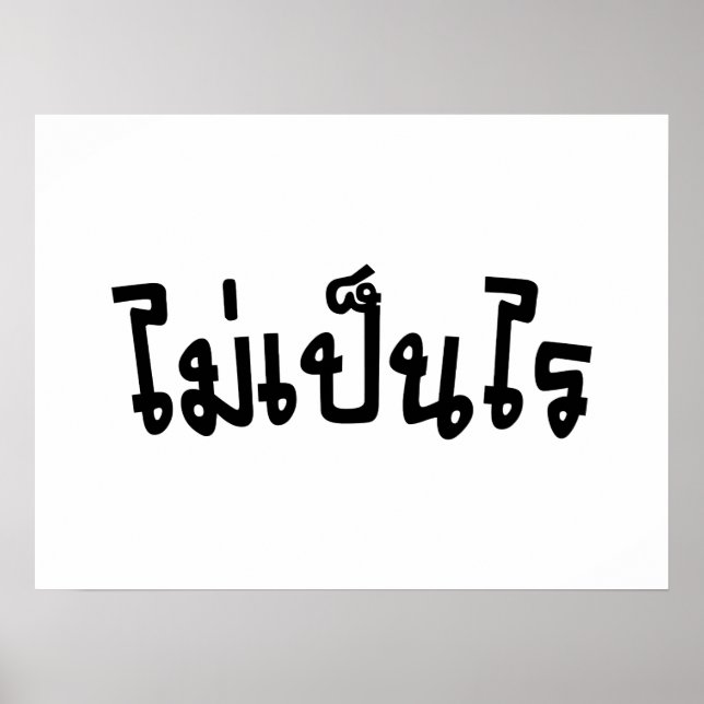 It's OK ♦ Mai Pen Rai in Thai Language Script ♦ Poster (Front)