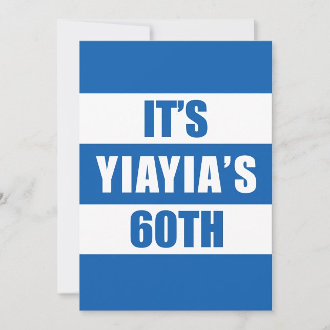 It's YiaYia's 60th Birthday Greek Flag Invite (Front)