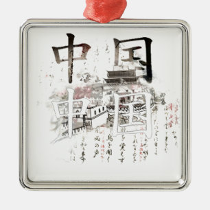 IV - CHINA METAL TREE DECORATION