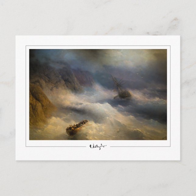 Ivan Aivazovsky #281 - Fine Art Postcard (Front)