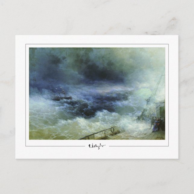 Ivan Aivazovsky #679 - Fine Art Postcard (Front)