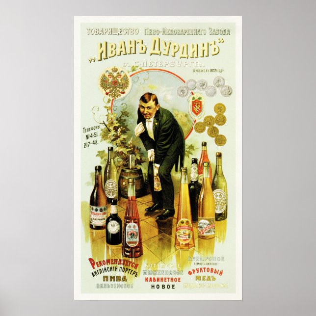 IVAN DURDIN BREWERY Russian Alcohol Liquor Company Poster (Front)