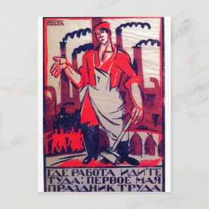 Ivan Malioutine 1920 Russian Propaganda Print Postcard