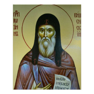 Ivan Vyshenskyi Orthodox Christian Icon  Poster