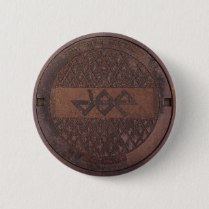 IWAB Button