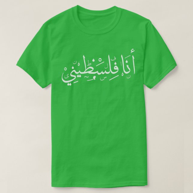 Ix27m Palestinian quot Ana Falasteniquot Male Vers T-Shirt (Design Front)