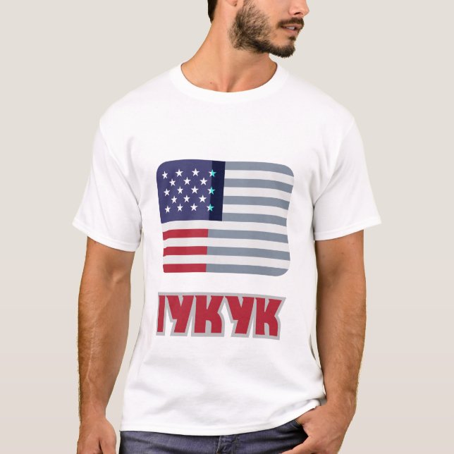 IYKYK American Remix T-Shirt (Front)