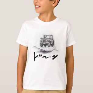 J55 「ドーン」Tシャツ T-Shirt