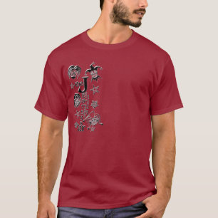 J-BAR sideway #1 T-Shirt