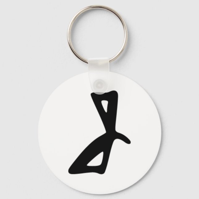 J Monogram Keychain (Front)
